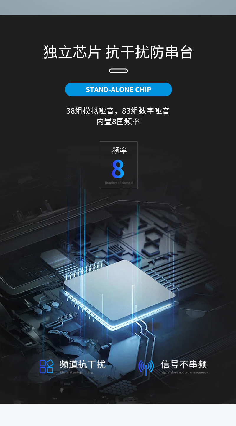 亲子互动对讲机 R8