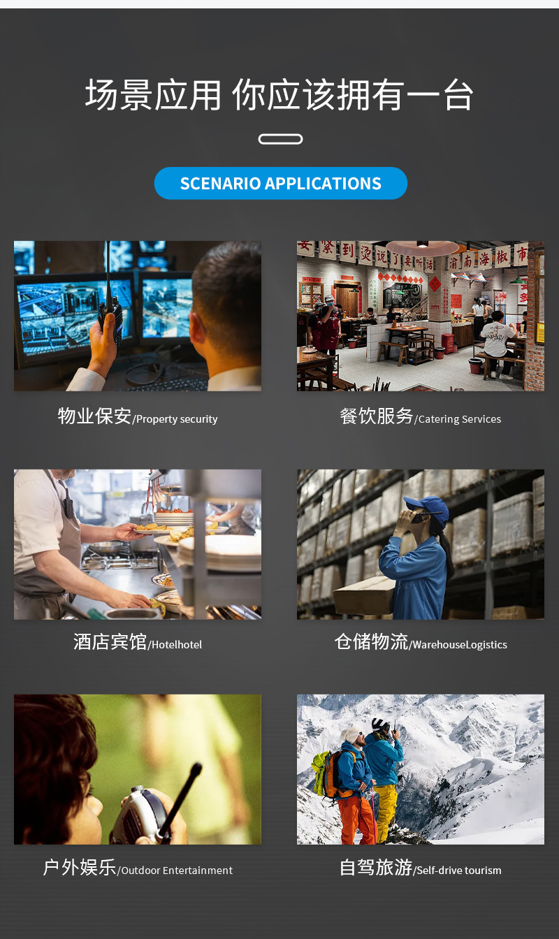 对讲机手持迷你款 RD866