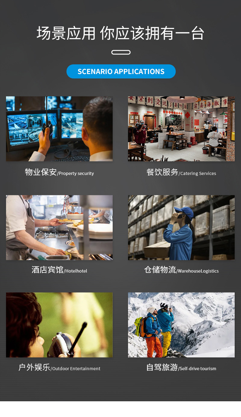 亲子互动对讲机 T388