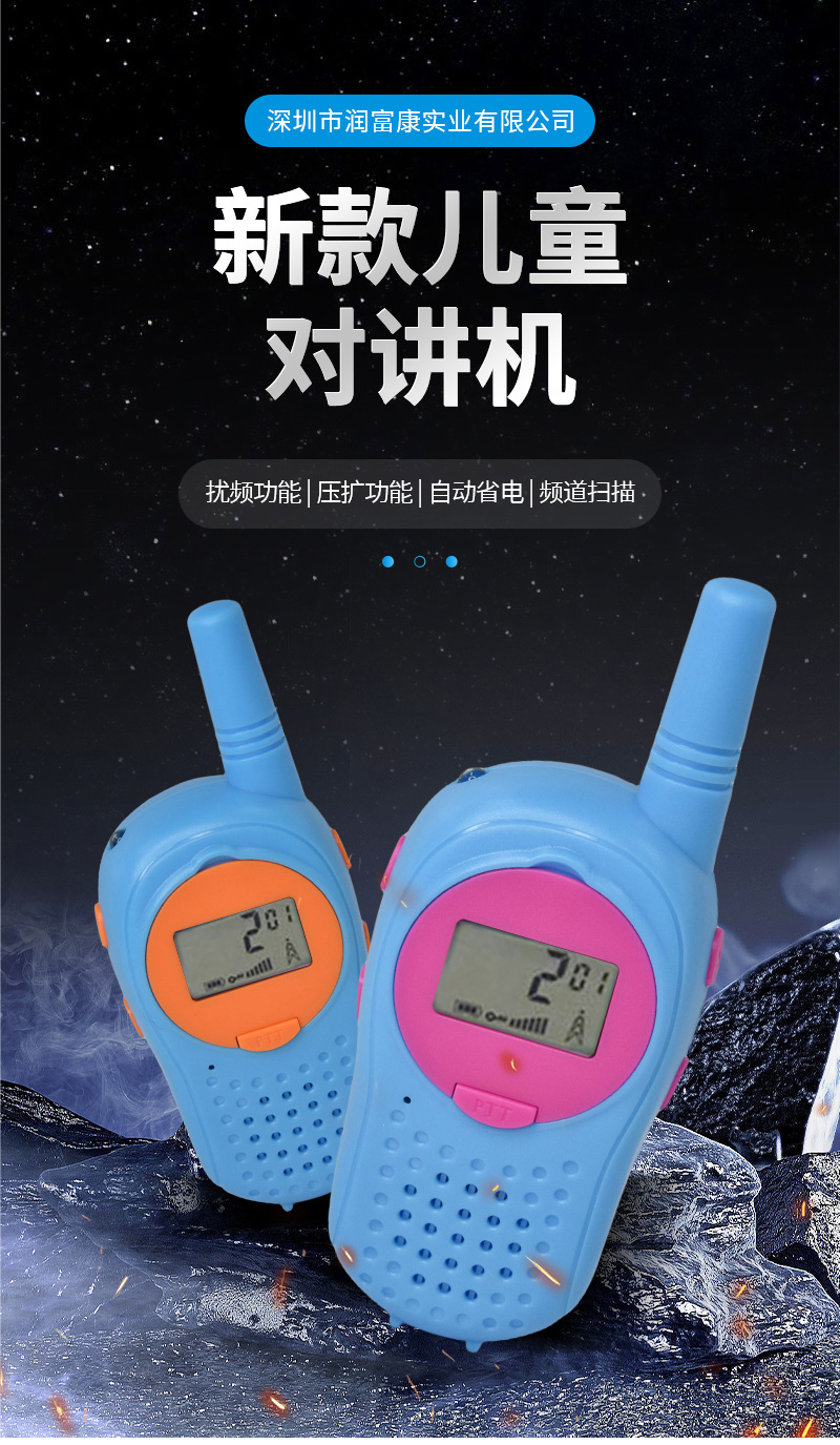 户外手持无线通话对讲机 RD168