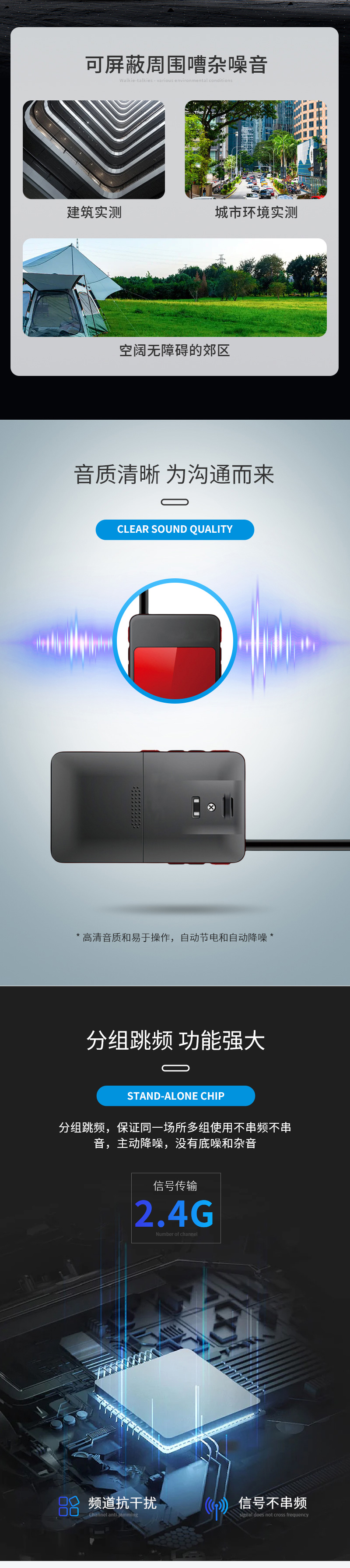 无线导游对讲机 TX-177IRX-178