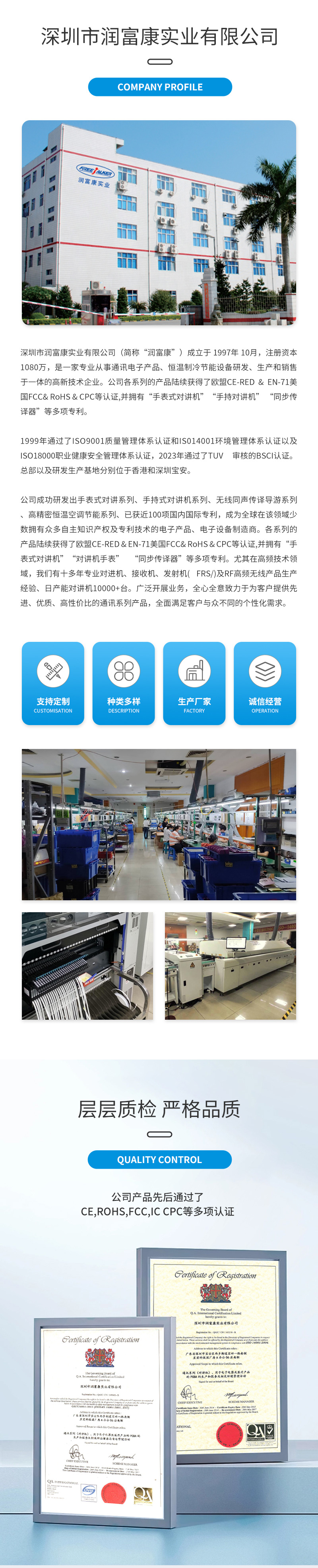 无线导游对讲机 TX-177IRX-178