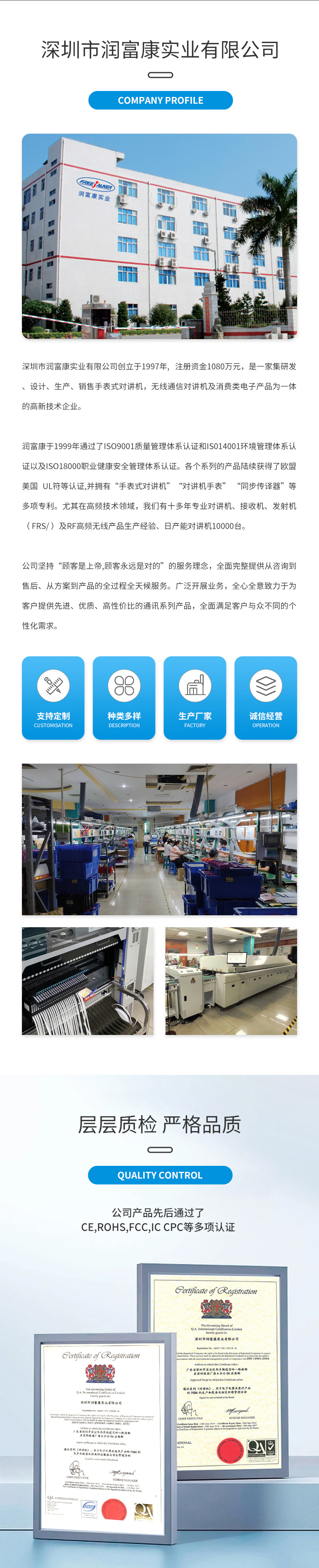 2023新款儿童对讲机 Q8